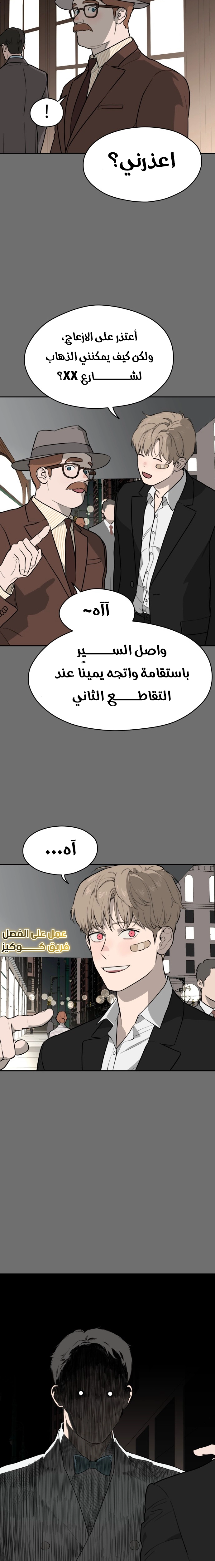الصفحة 18