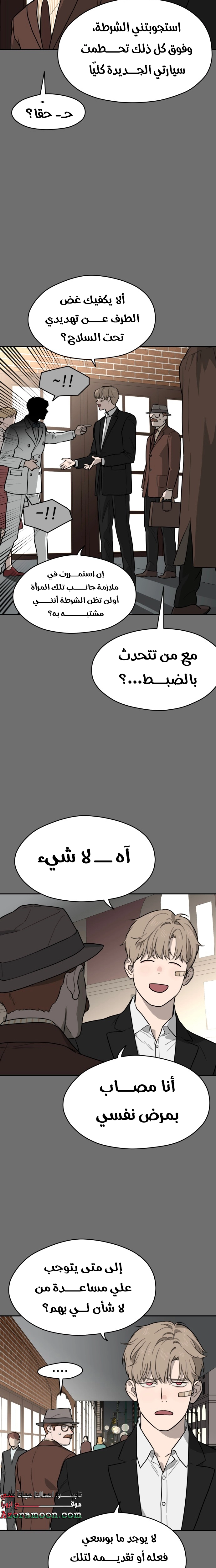 الصفحة 20