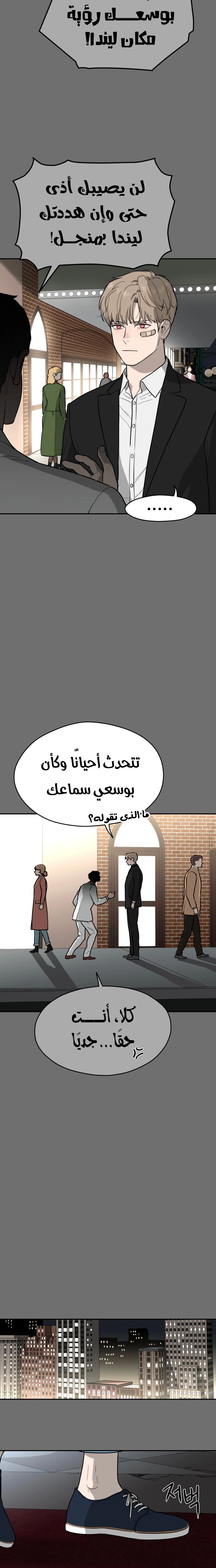 الصفحة 22