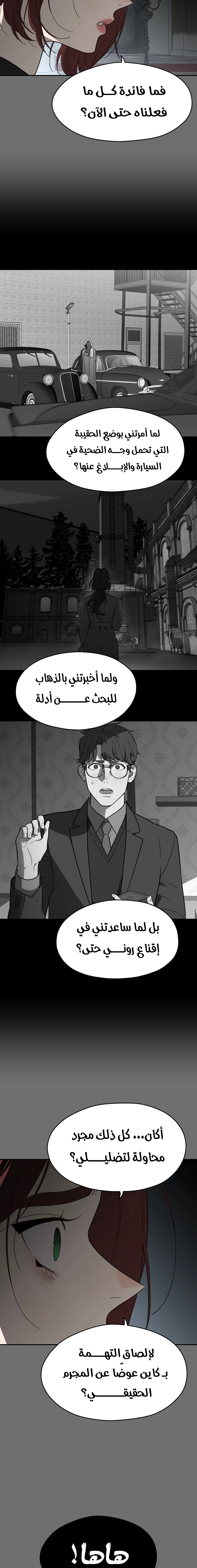 الصفحة 2