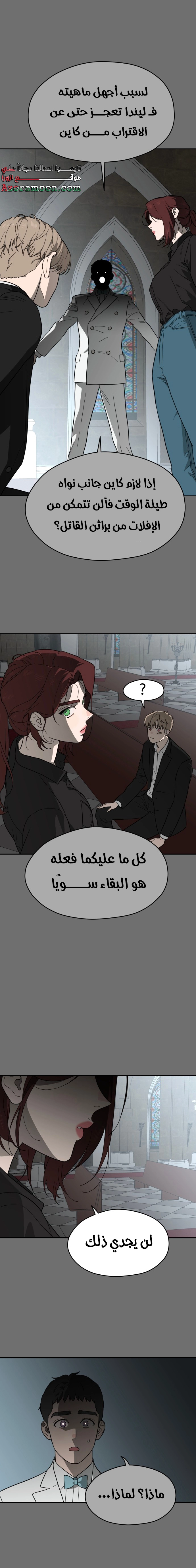 الصفحة 15