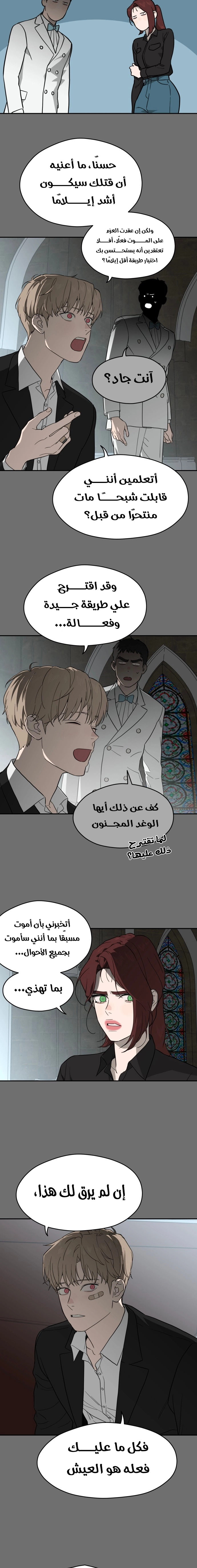 الصفحة 18