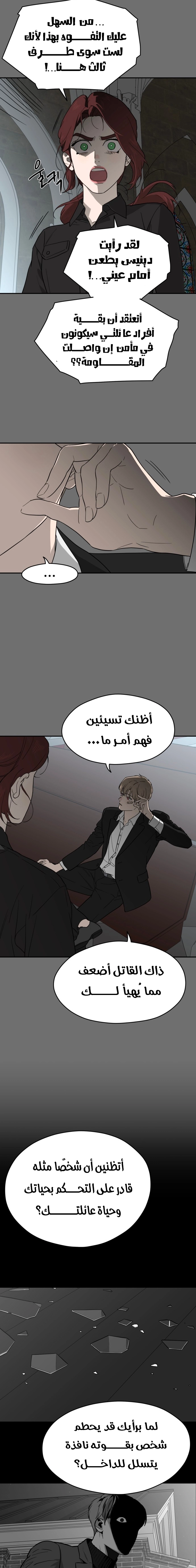 الصفحة 19