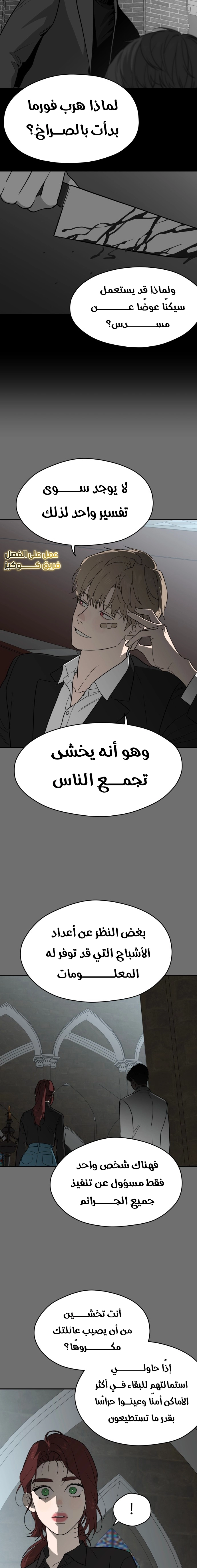 الصفحة 20