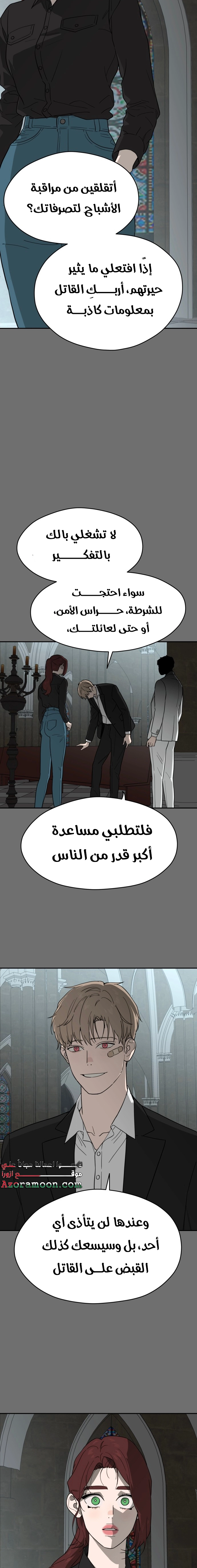 الصفحة 21