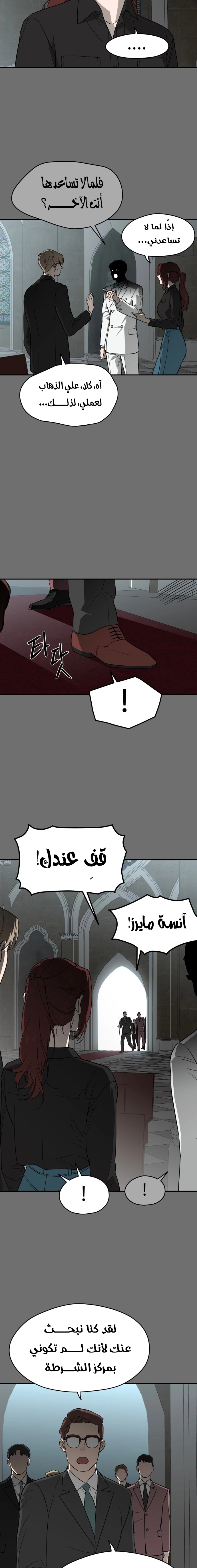 الصفحة 22