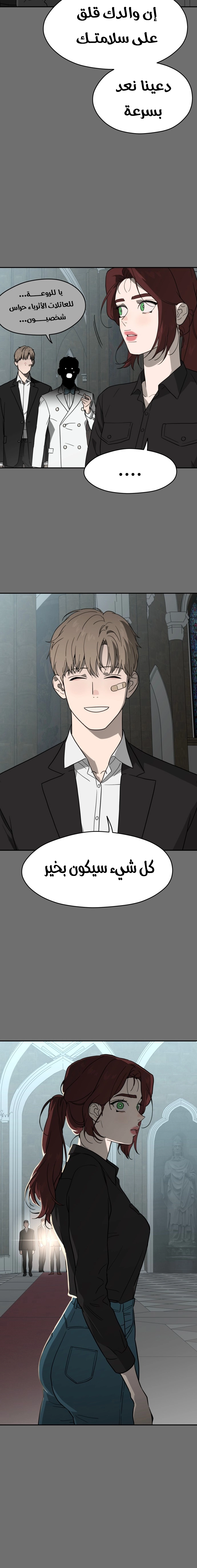 الصفحة 23