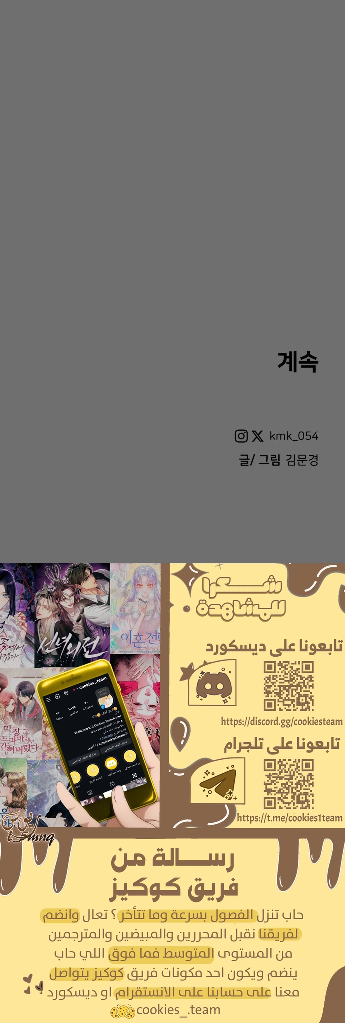 الصفحة 24