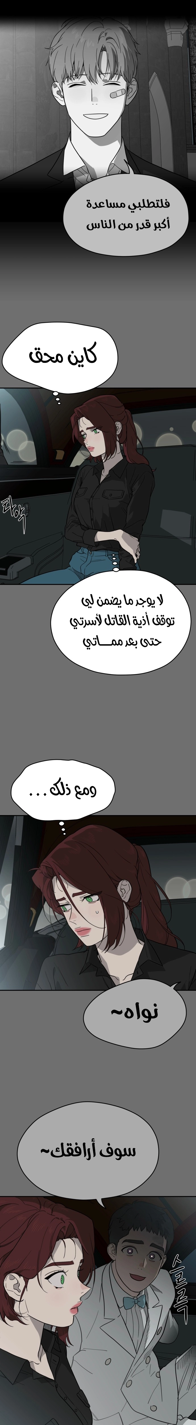 الصفحة 2