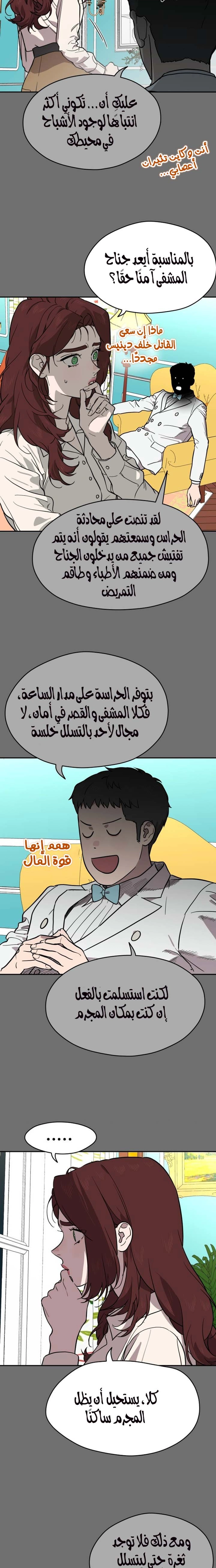 الصفحة 2