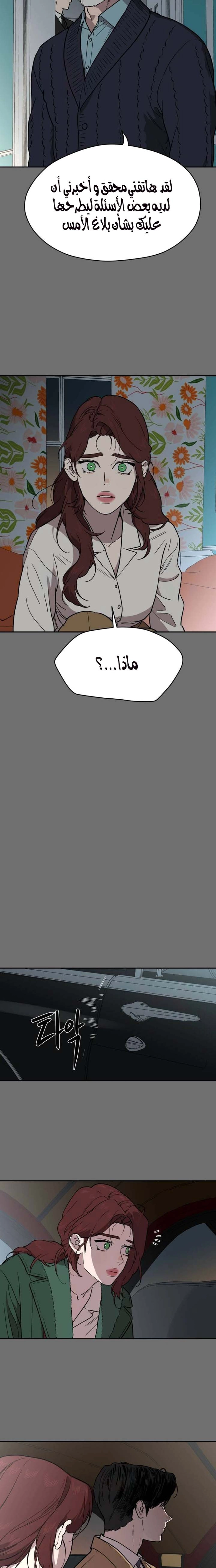الصفحة 2