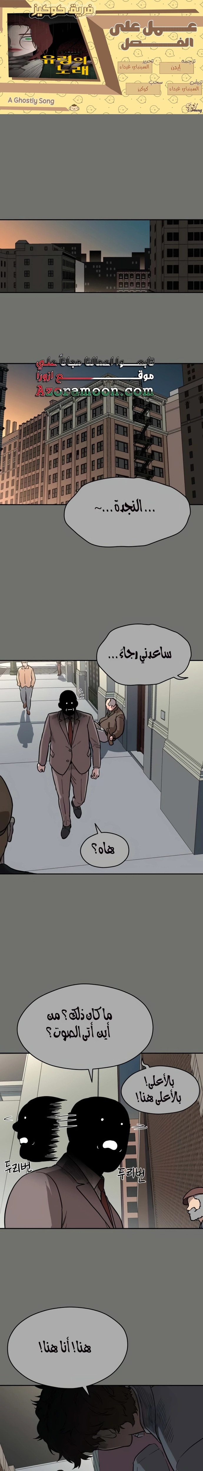الصفحة 1