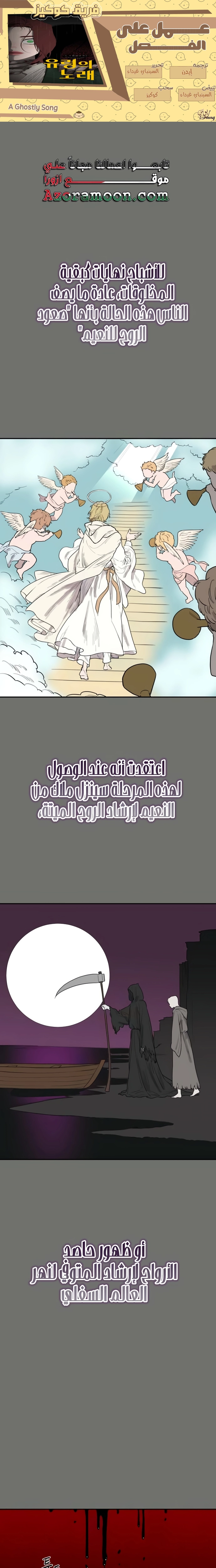 الصفحة 1