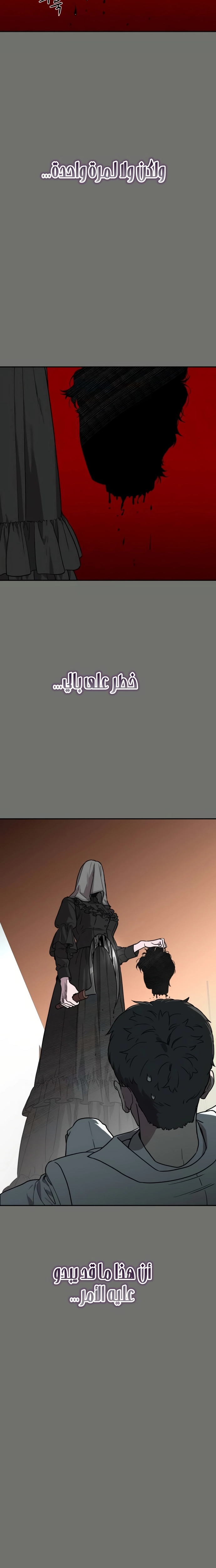 الصفحة 2
