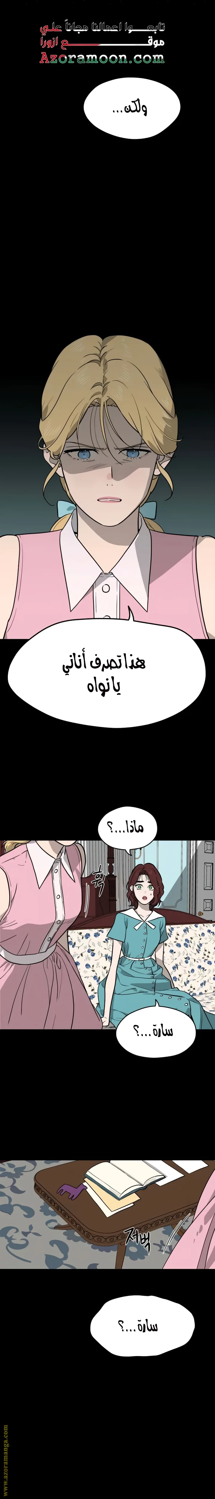 الصفحة 2