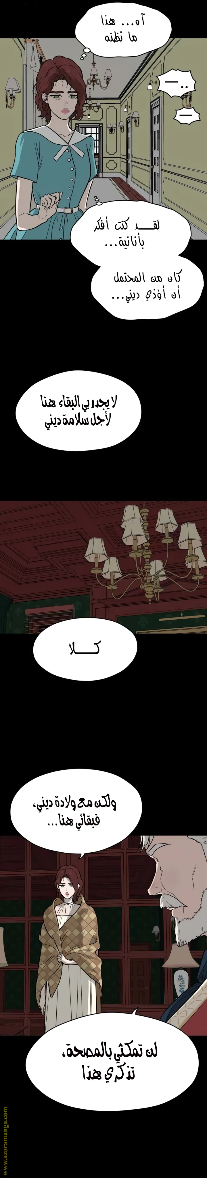 الصفحة 4