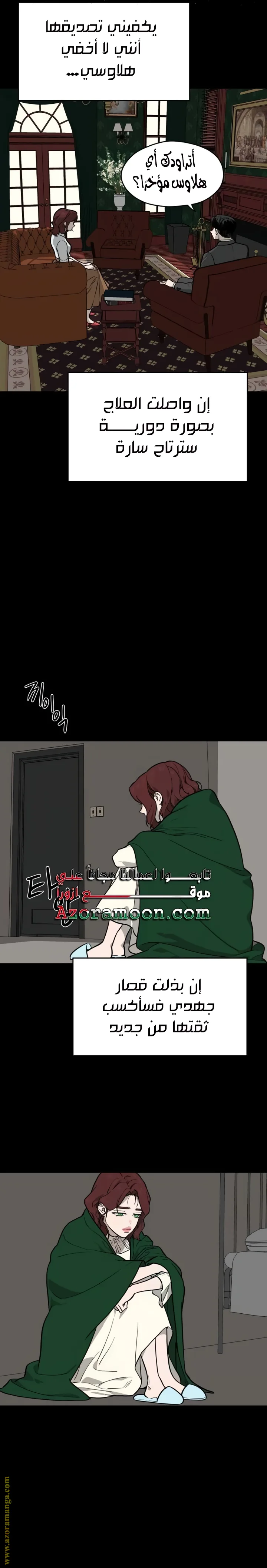 الصفحة 6