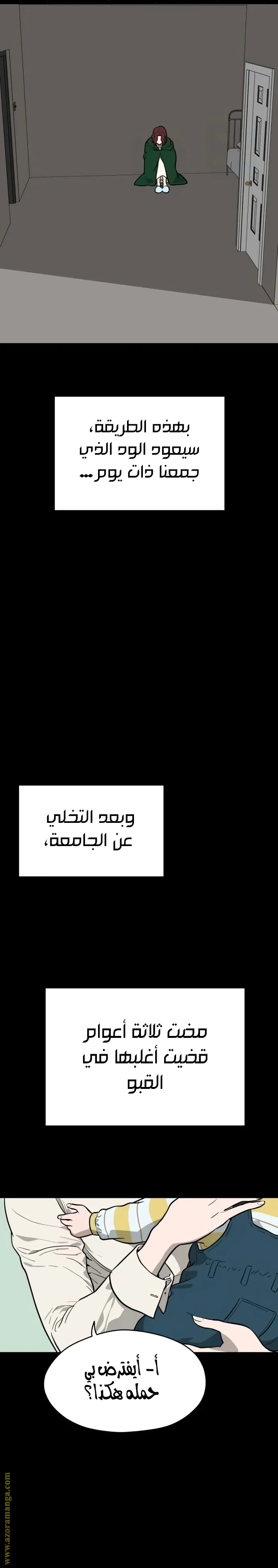 الصفحة 7