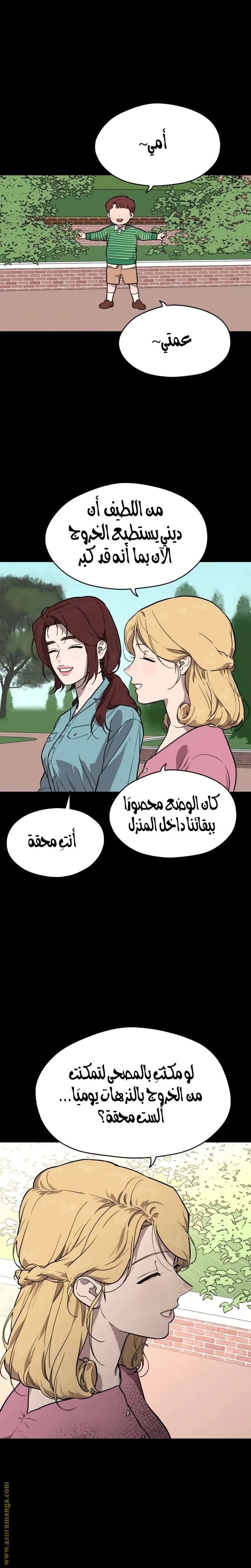 الصفحة 10