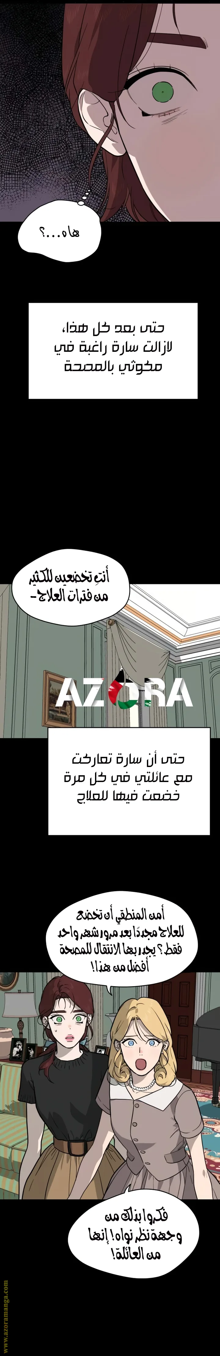 الصفحة 11