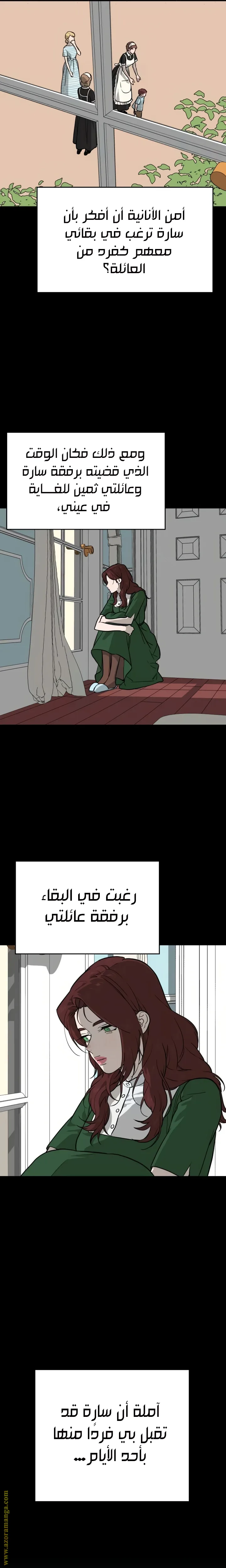 الصفحة 14