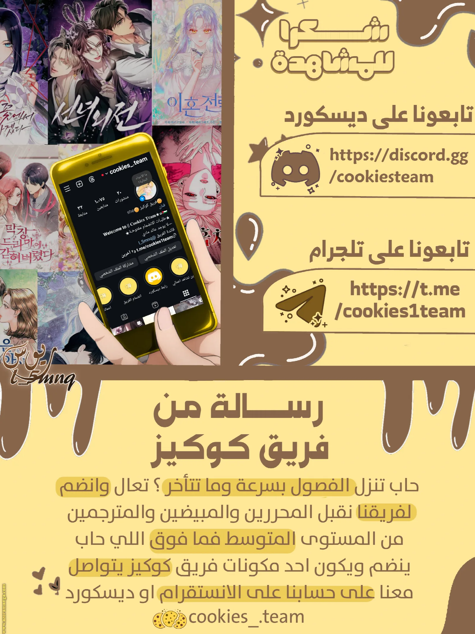 الصفحة 30