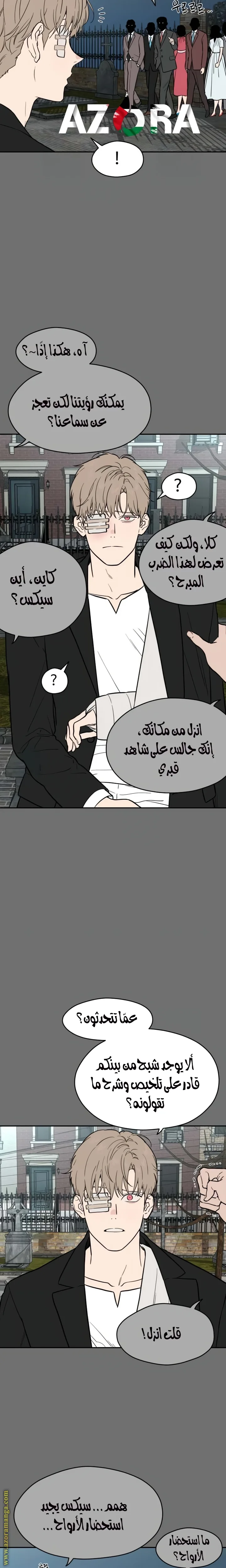 الصفحة 5