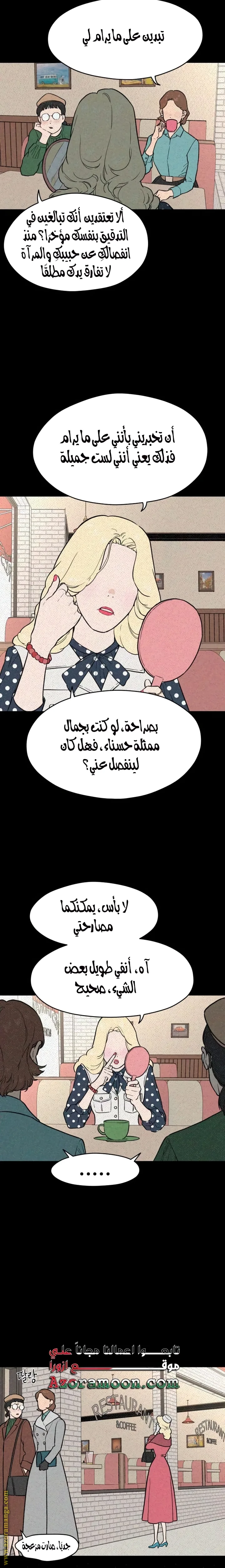 الصفحة 19