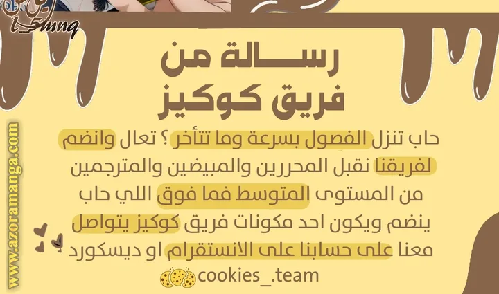 الصفحة 25