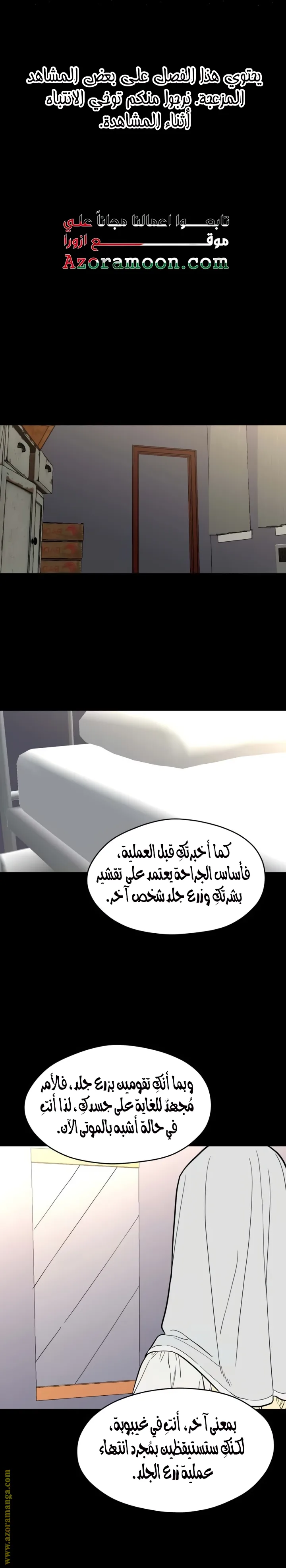 الصفحة 2