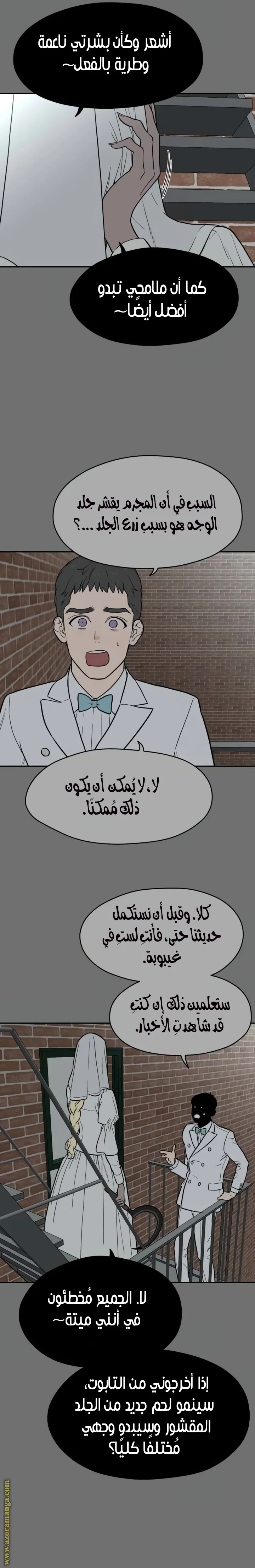 الصفحة 7