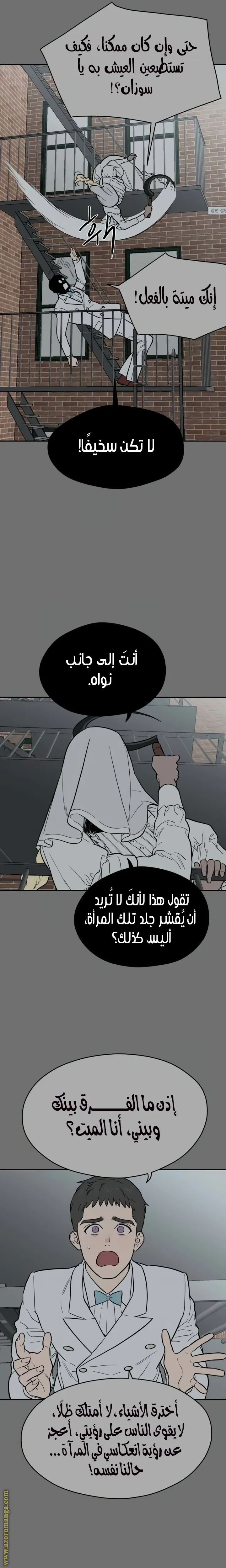 الصفحة 22