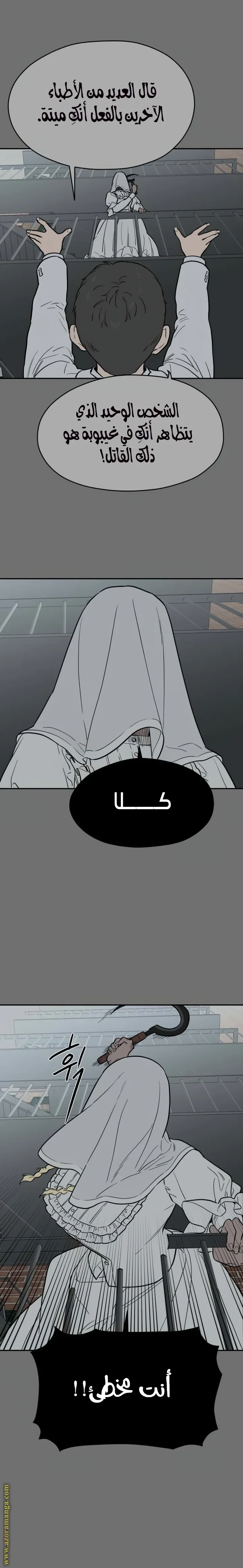 الصفحة 23