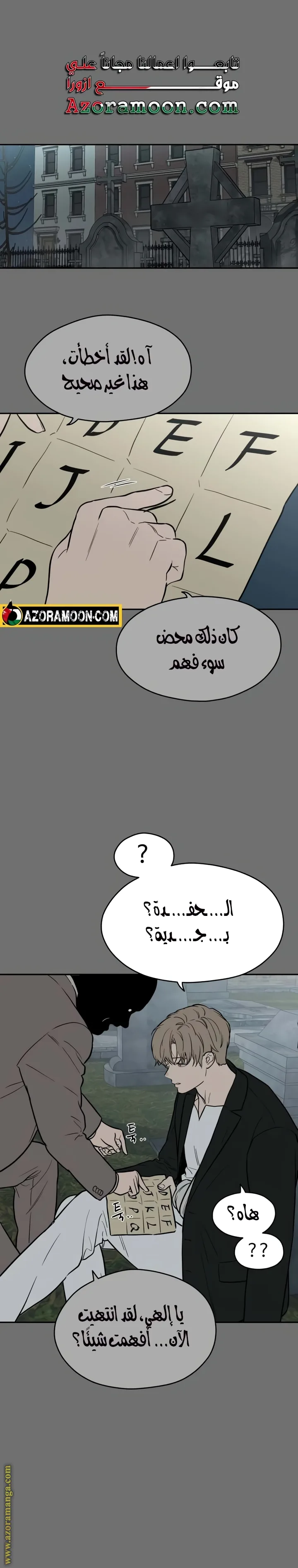 الصفحة 2