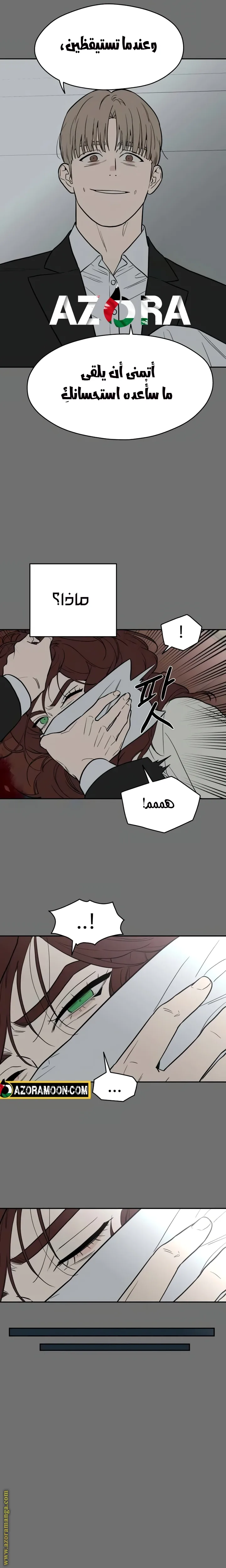 الصفحة 9