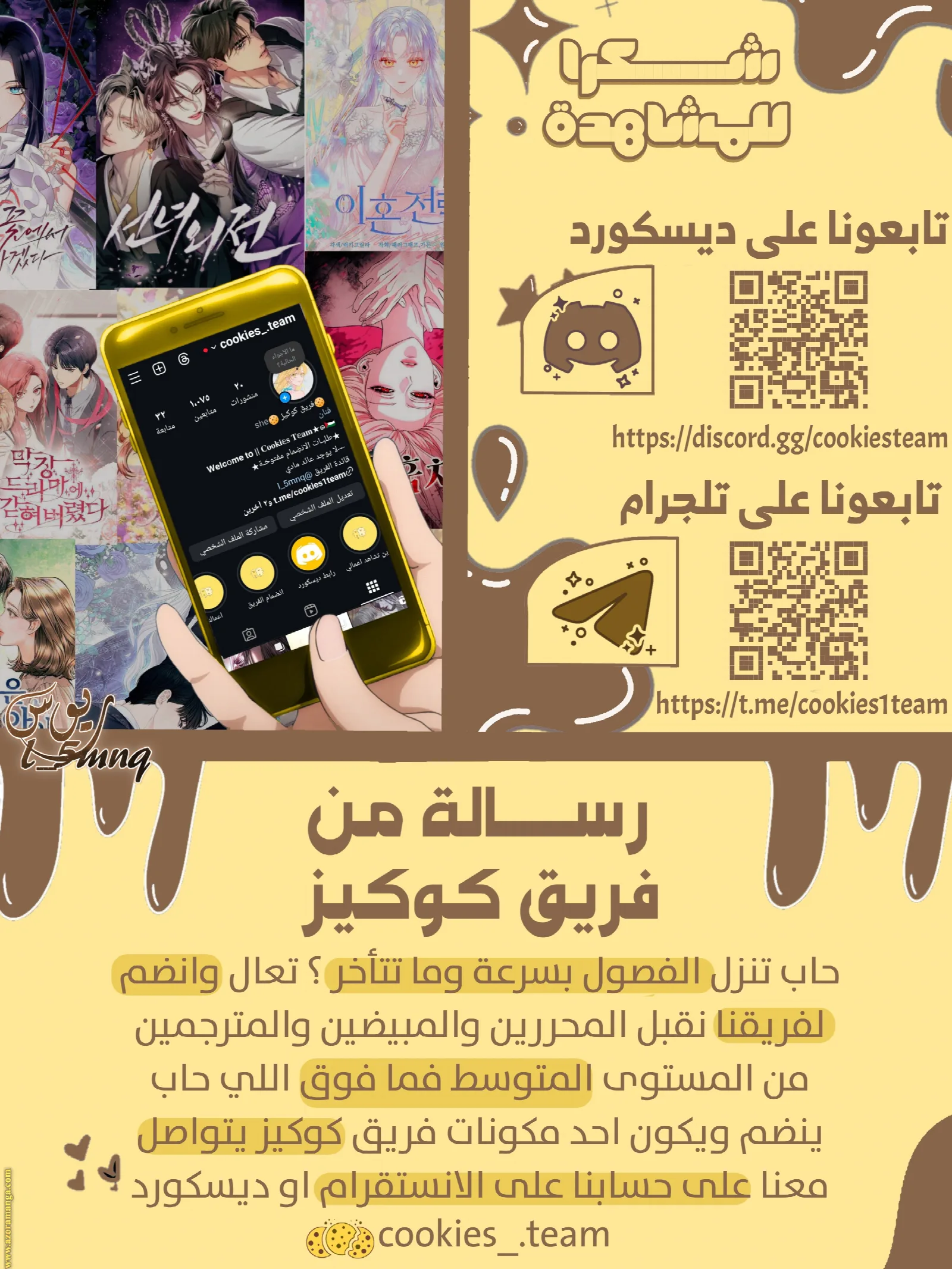 الصفحة 11