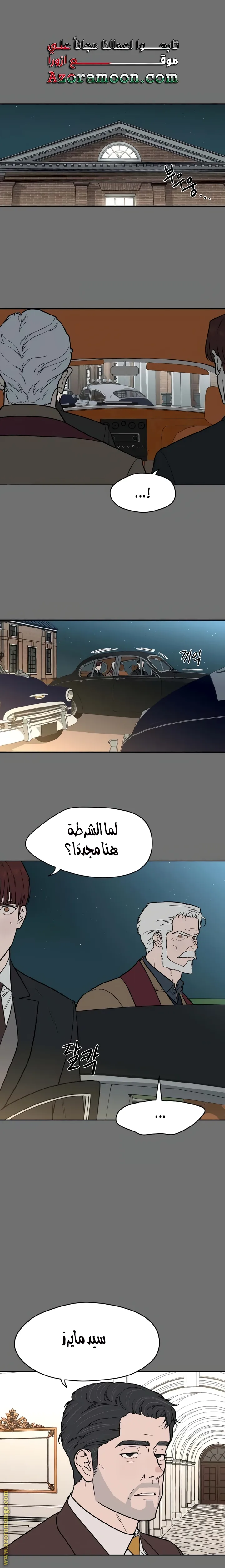 الصفحة 2