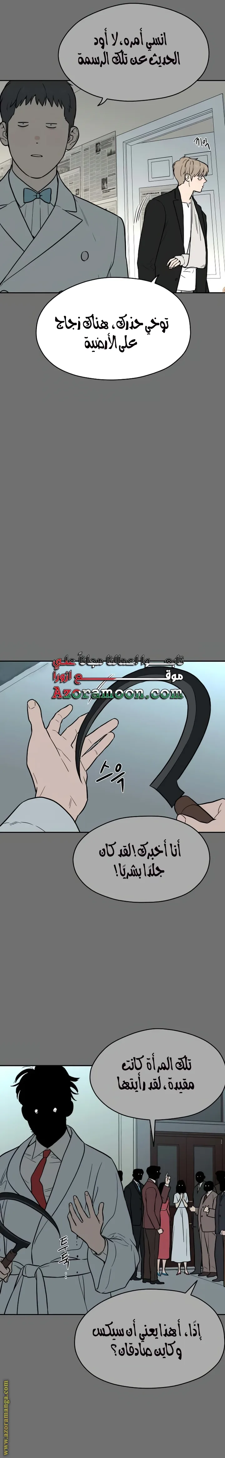 الصفحة 21