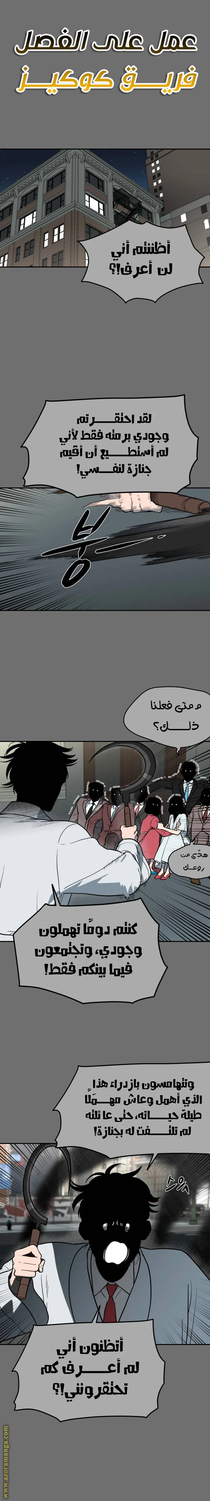 الصفحة 1
