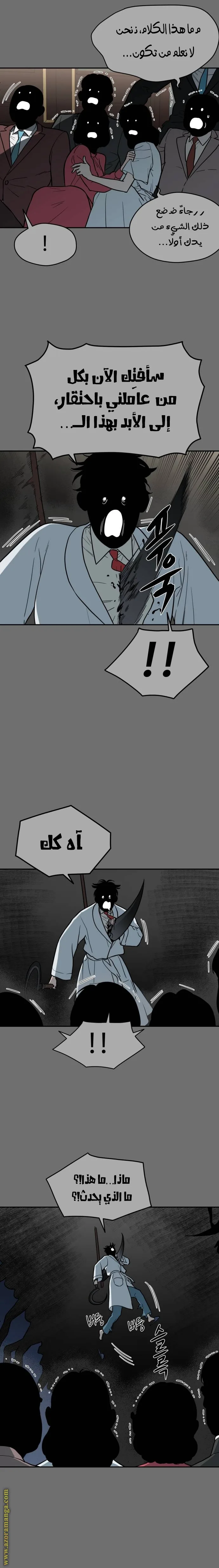 الصفحة 2