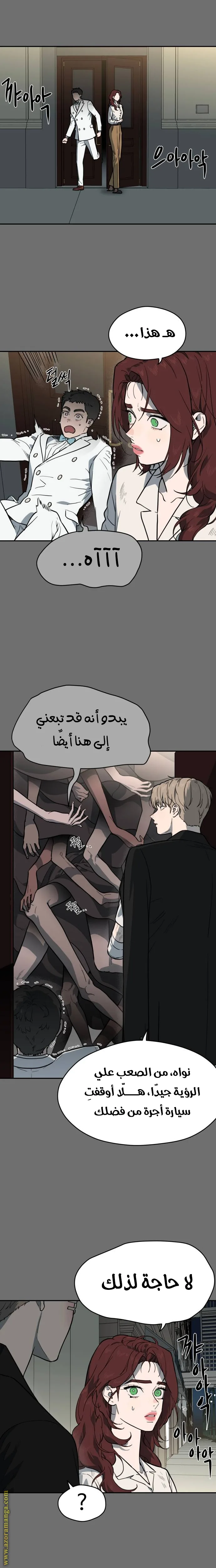 الصفحة 6