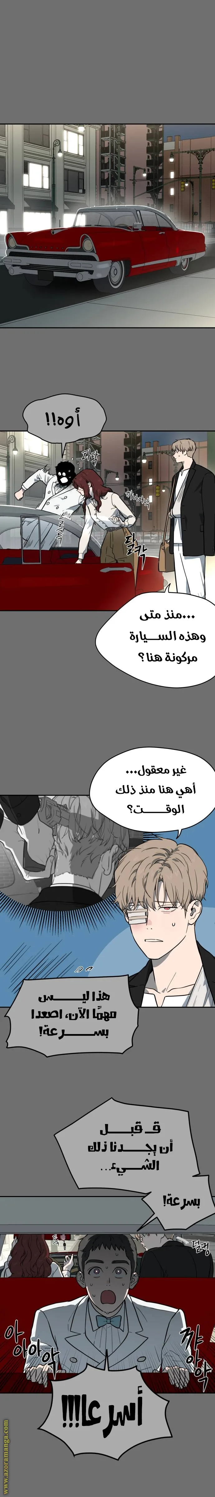 الصفحة 7