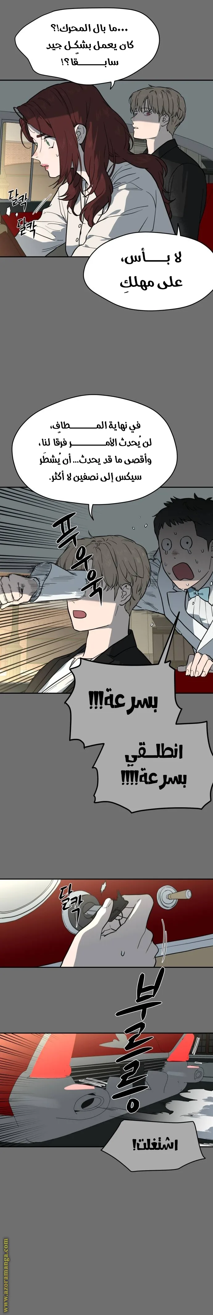الصفحة 8