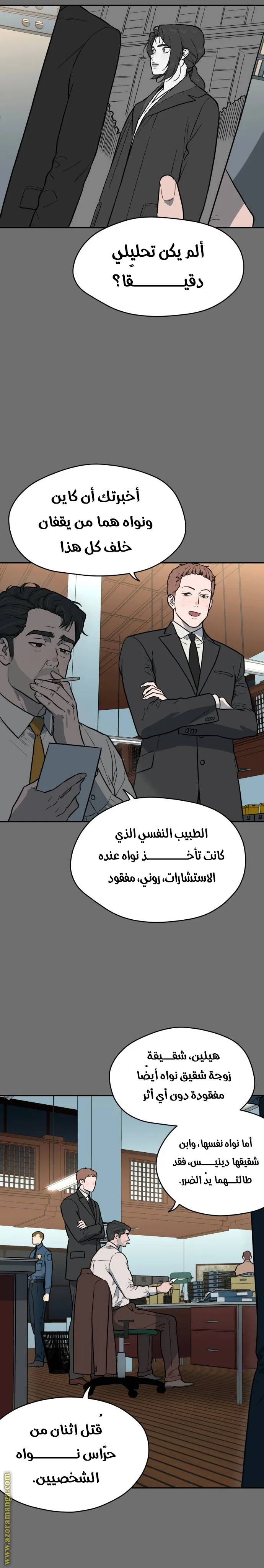 الصفحة 10