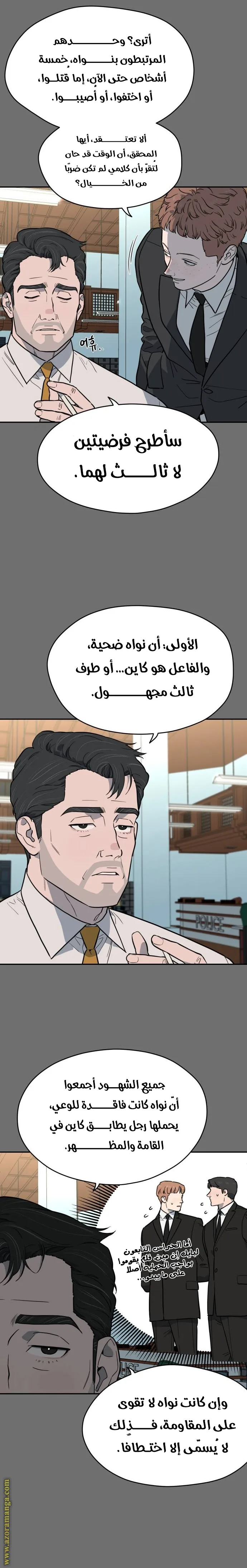 الصفحة 11