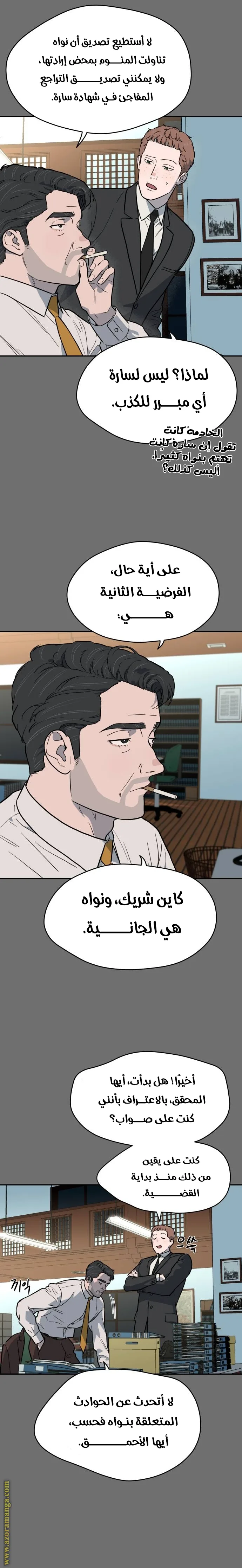 الصفحة 12