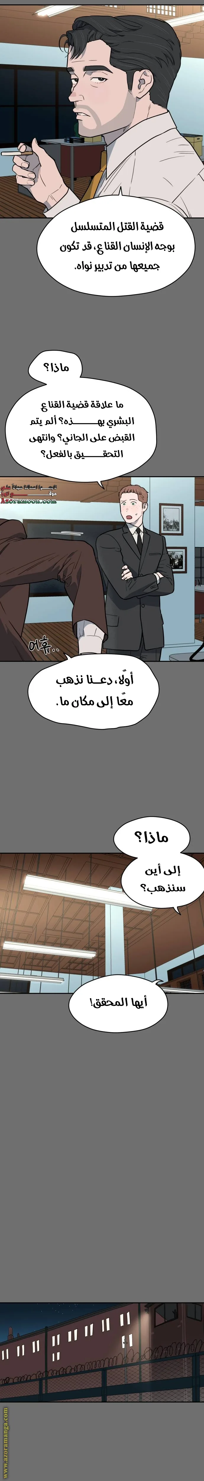 الصفحة 13