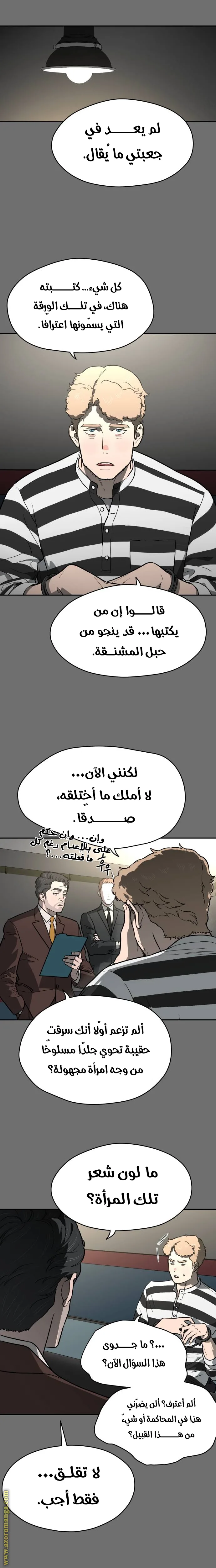 الصفحة 14