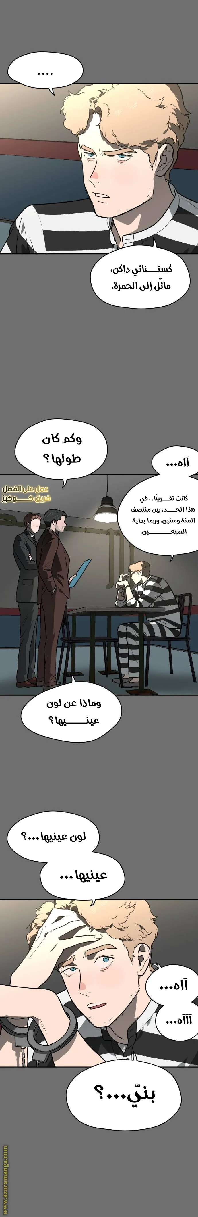 الصفحة 15