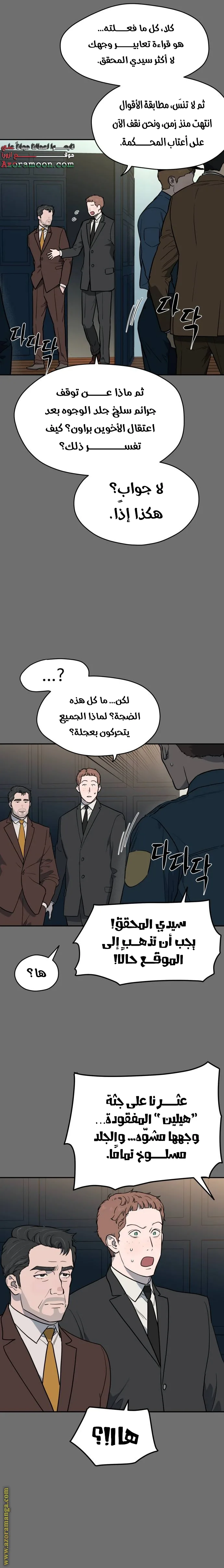 الصفحة 19